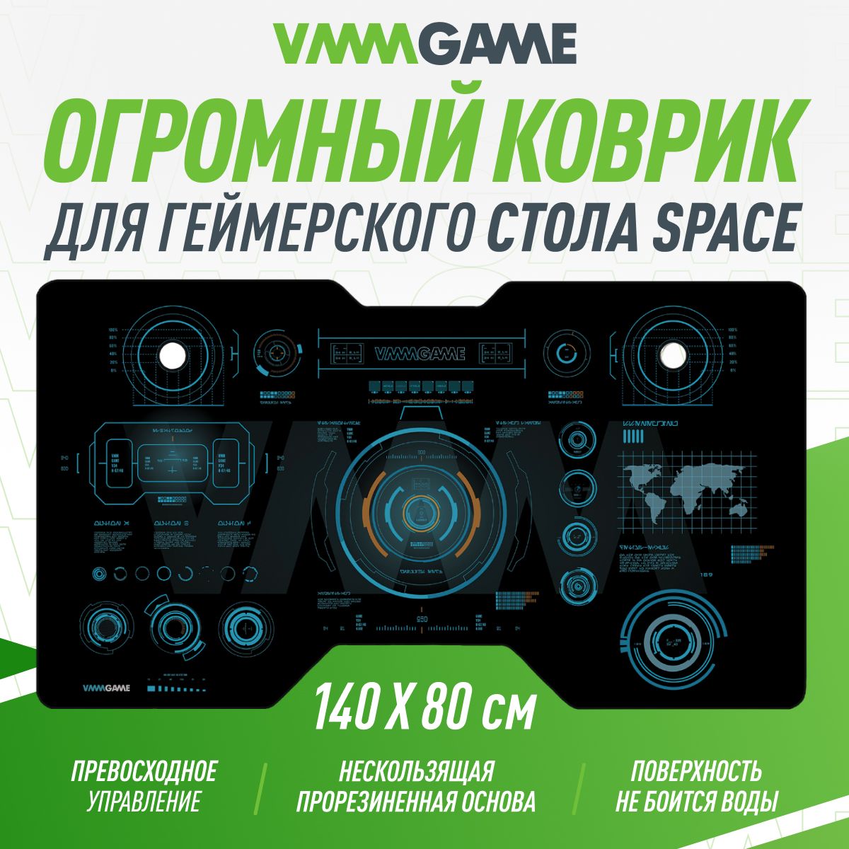 Коврик для клавиатуры и мыши VMMGAME SPACE MAT 140 NAVI BOARD - купить с  доставкой по выгодным ценам в интернет-магазине OZON (1057655802)