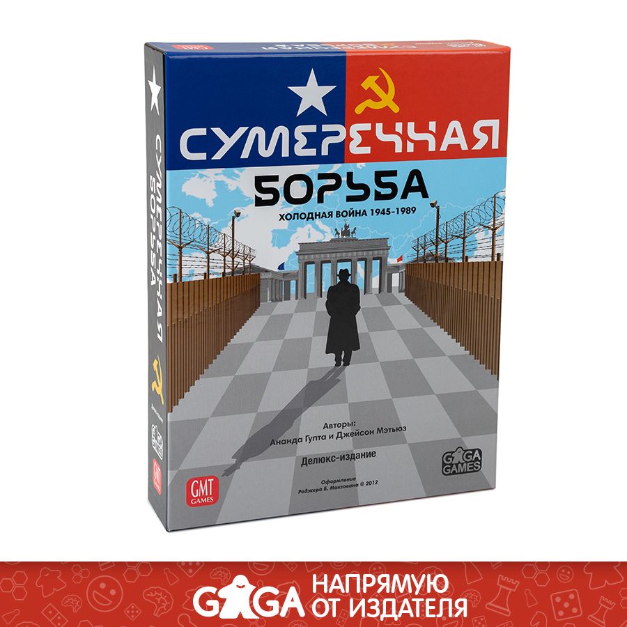 Настольная игра 