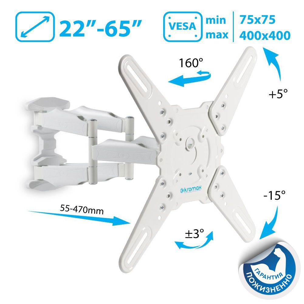Кронштейн для телевизора настенный наклонно-поворотный Kromax ATLANTIS-45 / до 65 дюймов / vesa 400x400