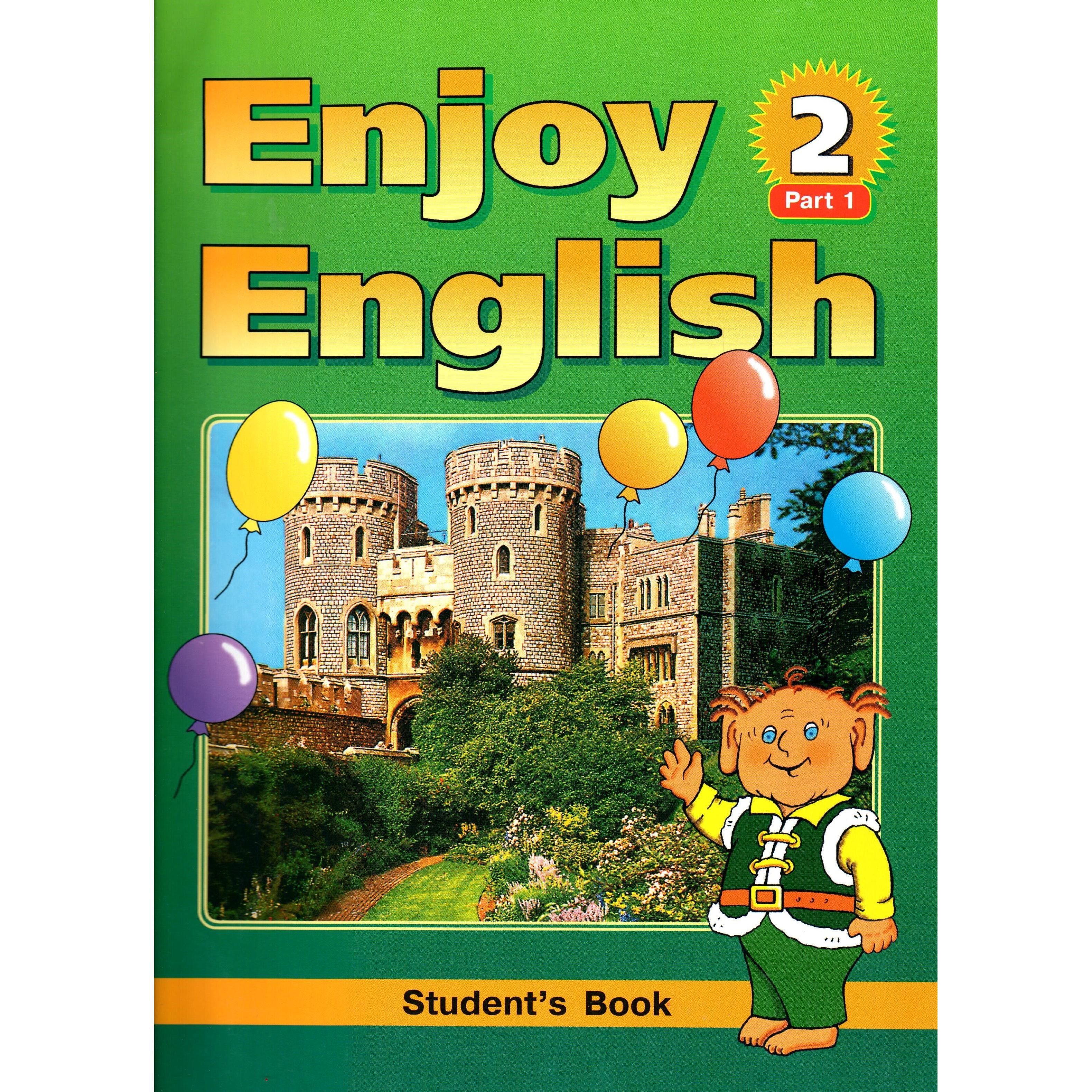 Английский язык 7 энджой инглиш. Учебник английского. Валлийский язык учебник. Учебник по английскому языку. Учебник англисгогоязыка.