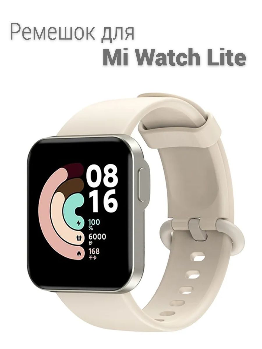 Xiaomi mi lite часы отзывы
