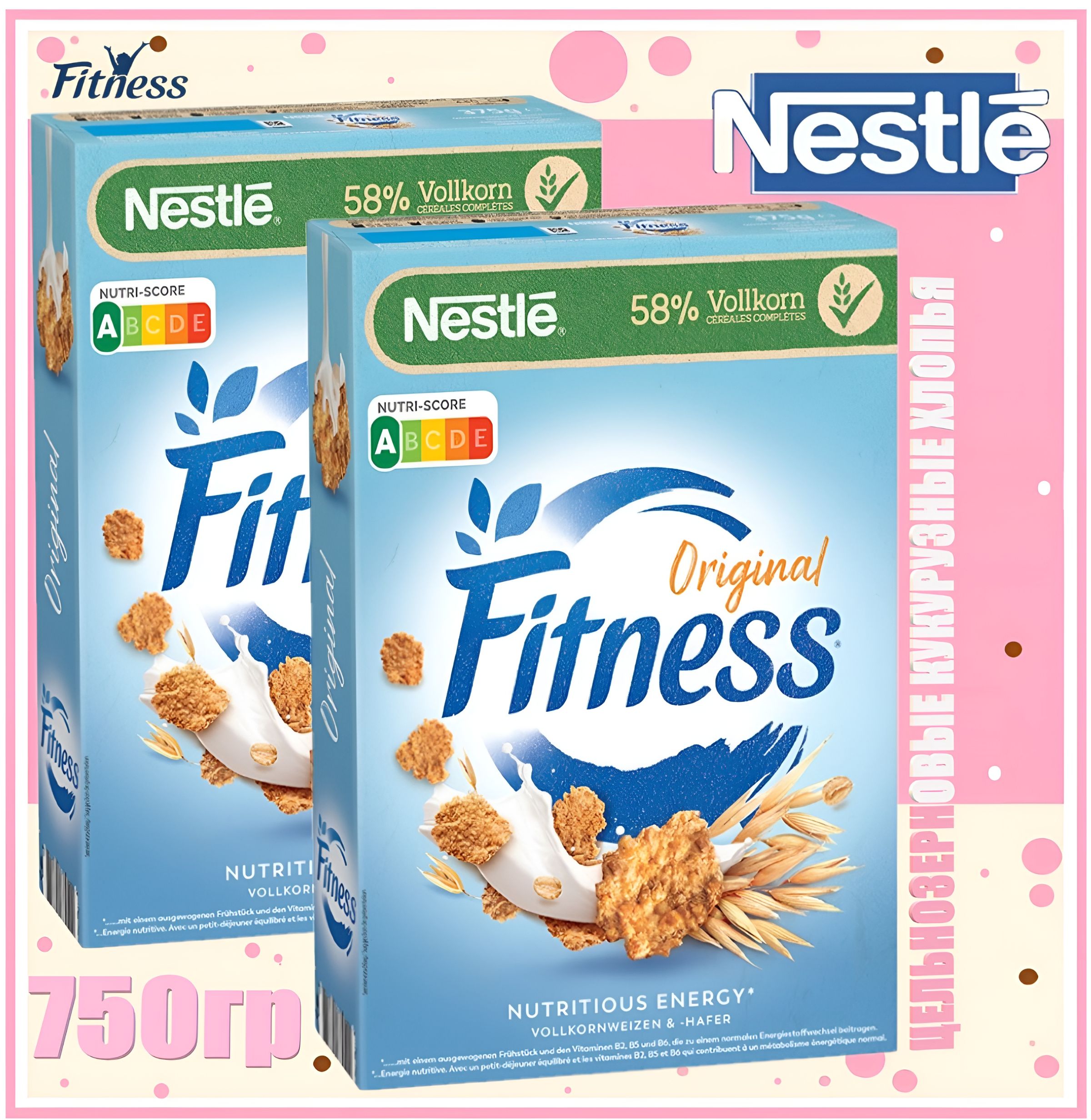 Готовый завтрак Nestle Fitness хлопья из цельной пшеницы, коробка — Отзывы от реальных покупателей