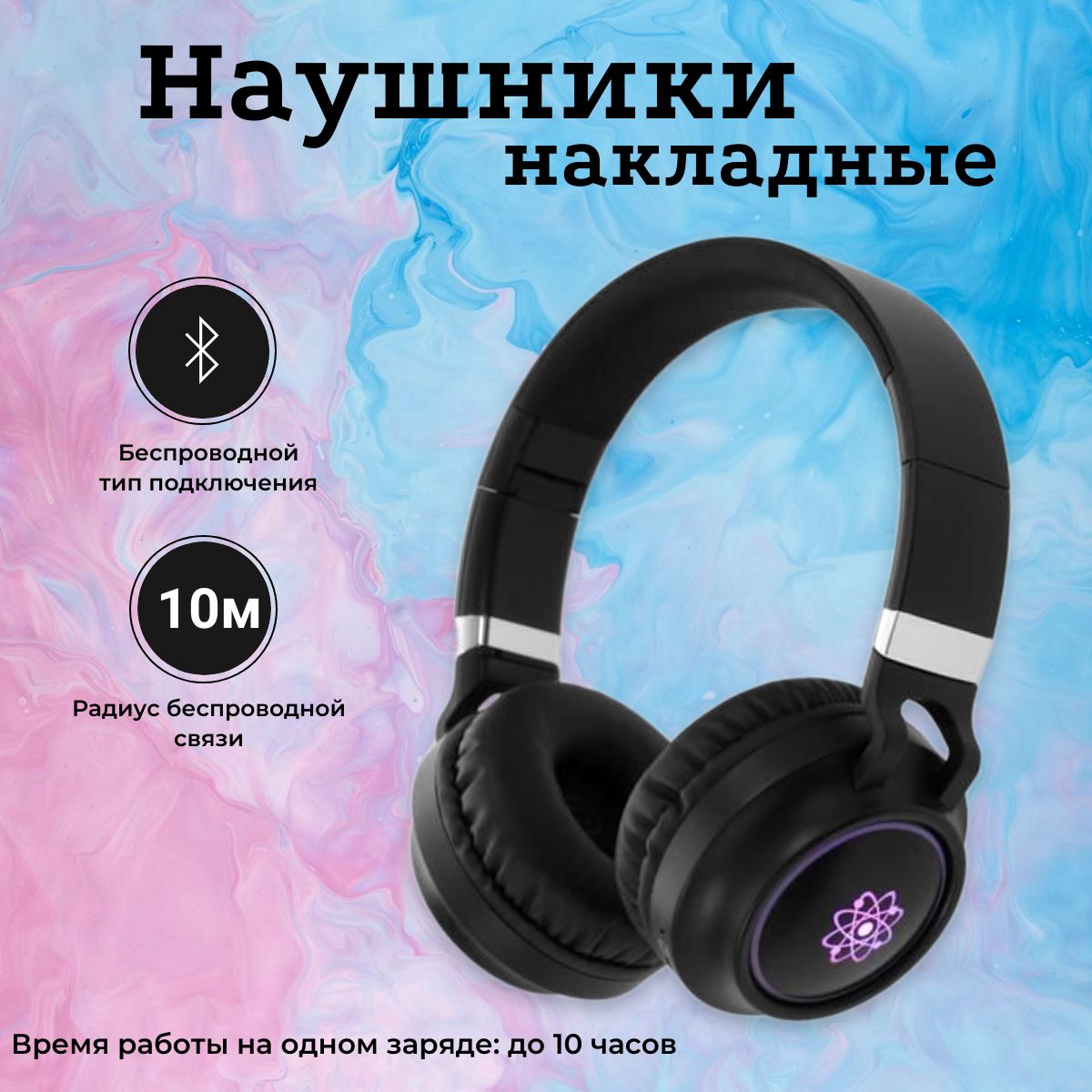 Беспроводные Наушники Tfn купить на OZON по низкой цене