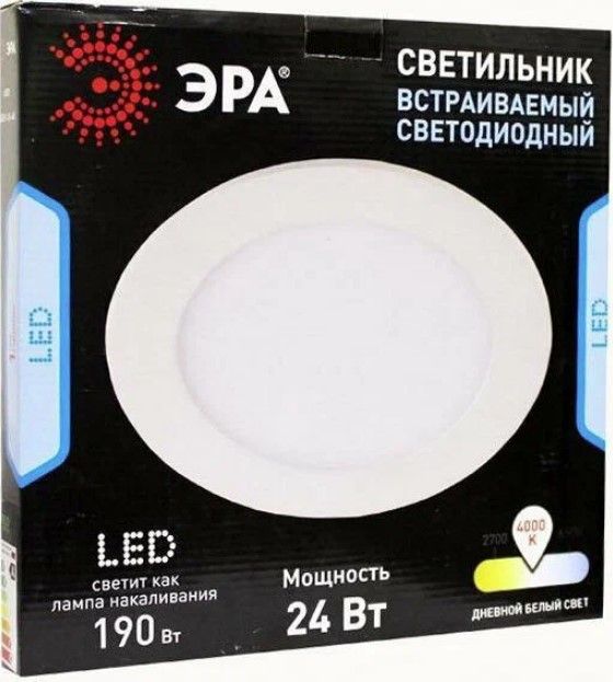 Эра Led 1 18 6k Купить