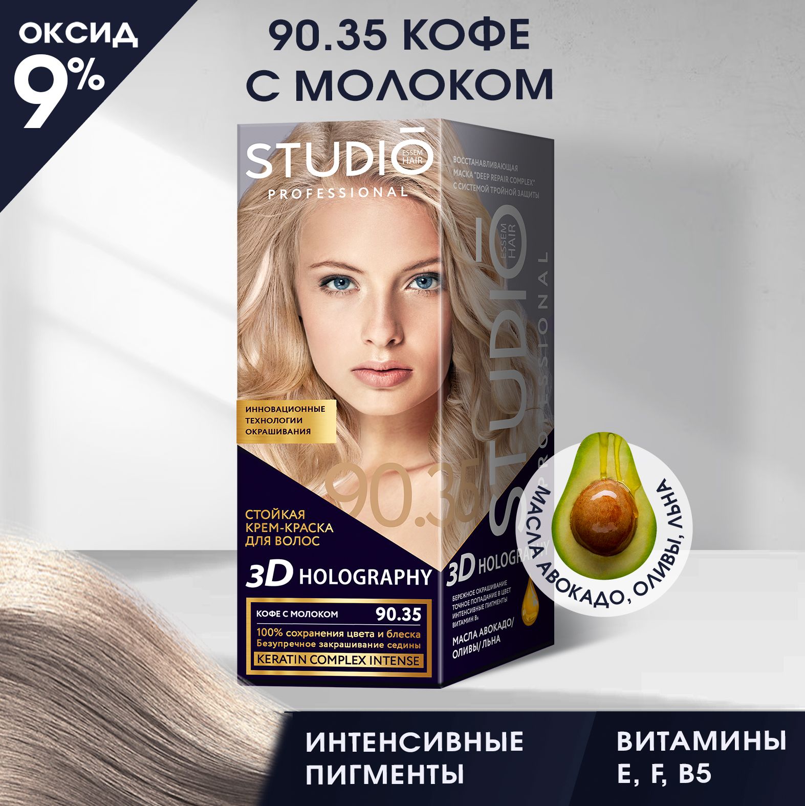 Studio Professional Essem Hair Краска для волос, 50 мл