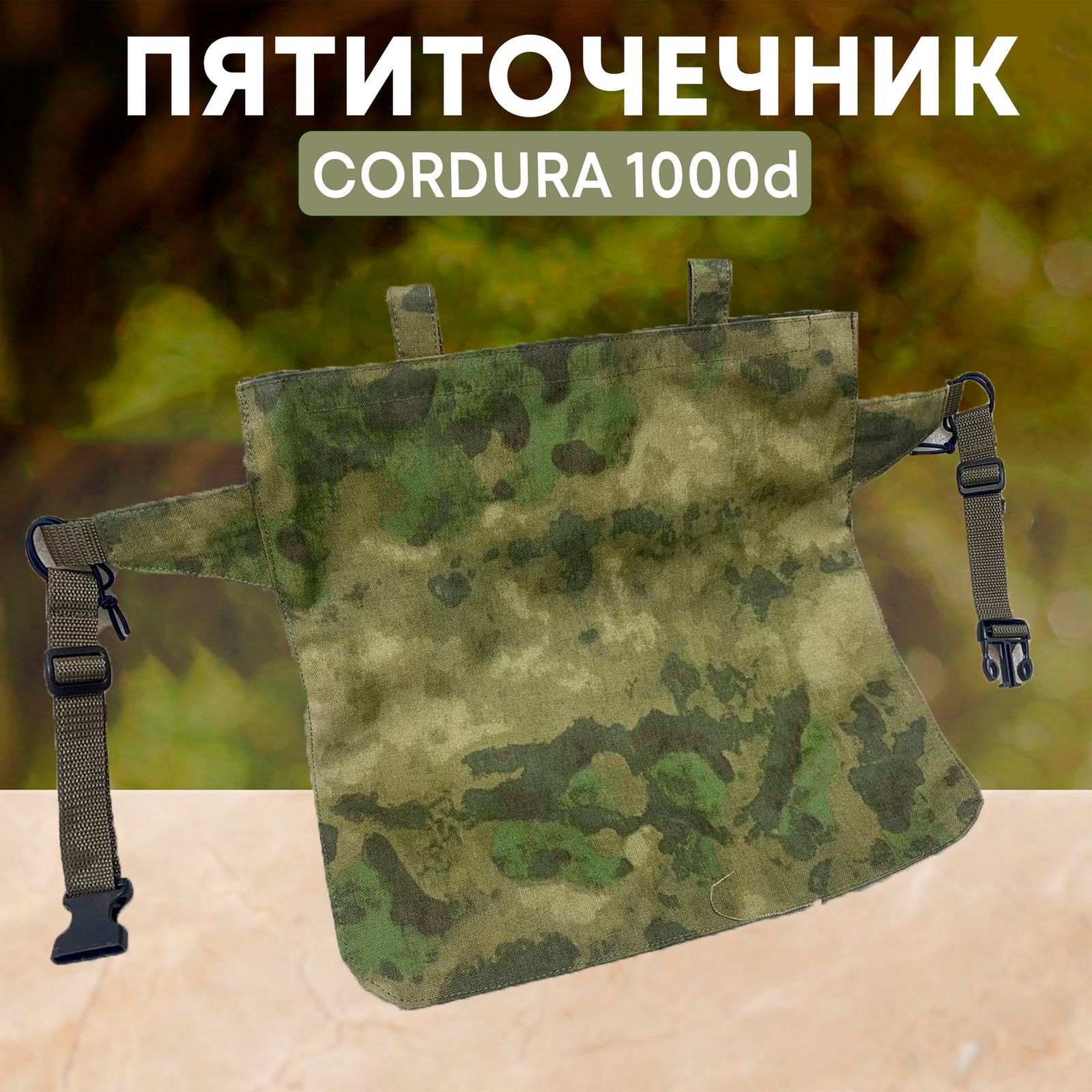 Cordura Коврик купить на OZON по низкой цене