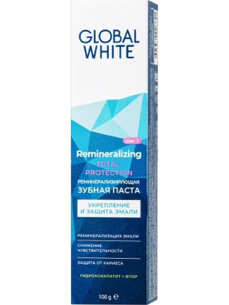 Белом глобал. Global White зубная паста. Global White. Global White шаг 3