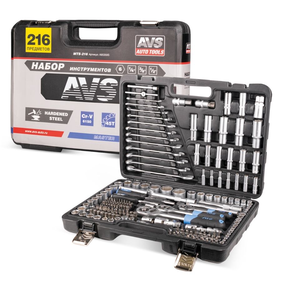 Ручной Инструмент Avs Tools Купить