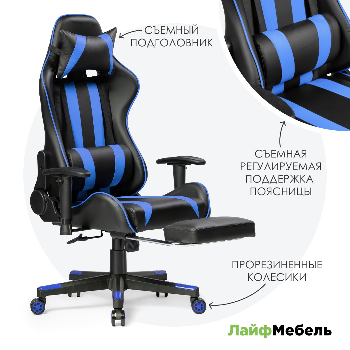 Компьютерное кресло Ethereal black / blue