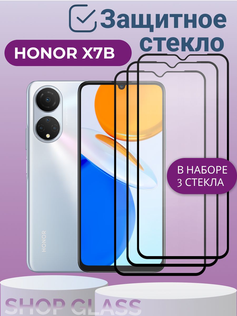 Купить Защитное Стекло На Honor 9