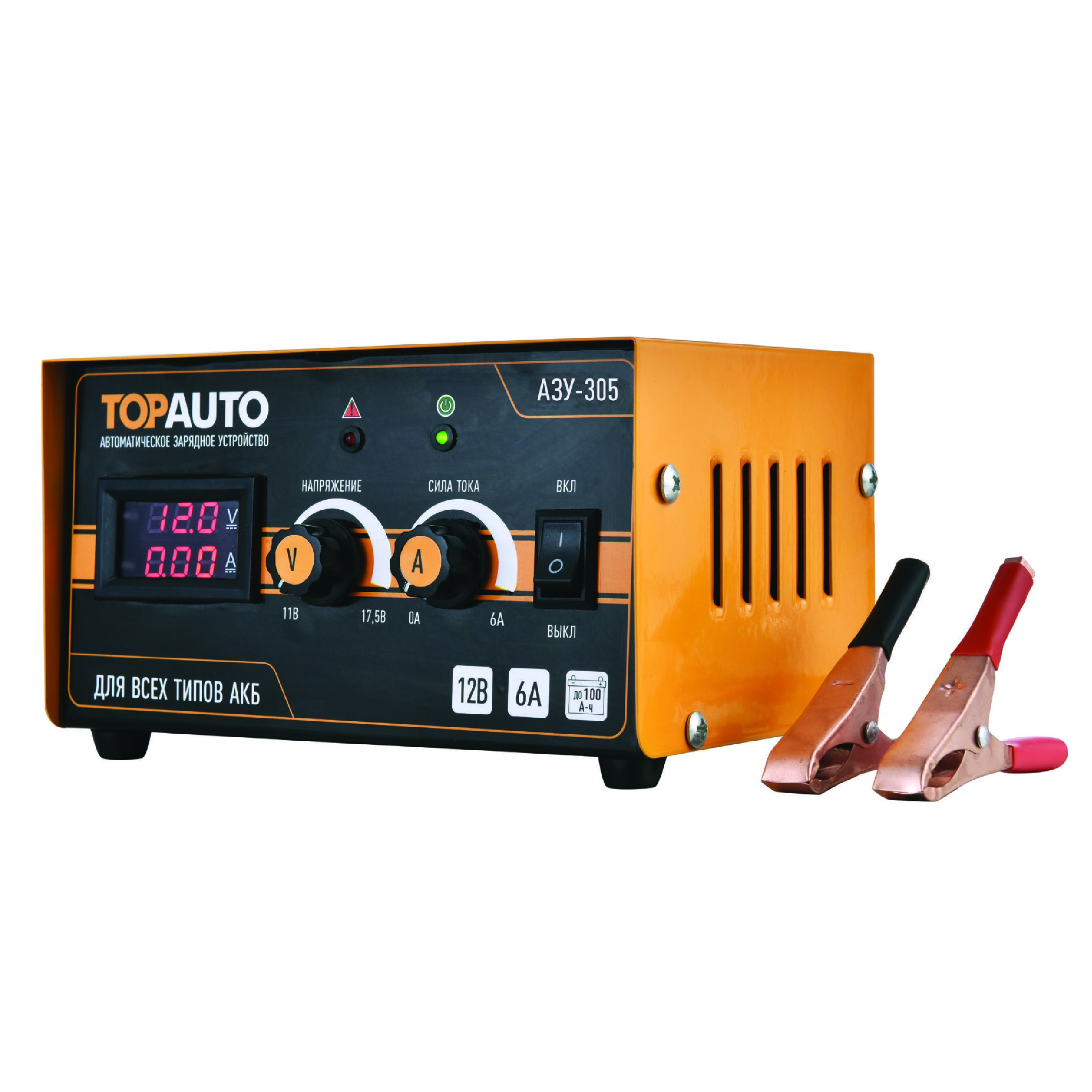 Азу 115 топ авто. Зарядное устройство азу 305. Азу-305. Зарядное устройство азу 305. Заводила азу 108.