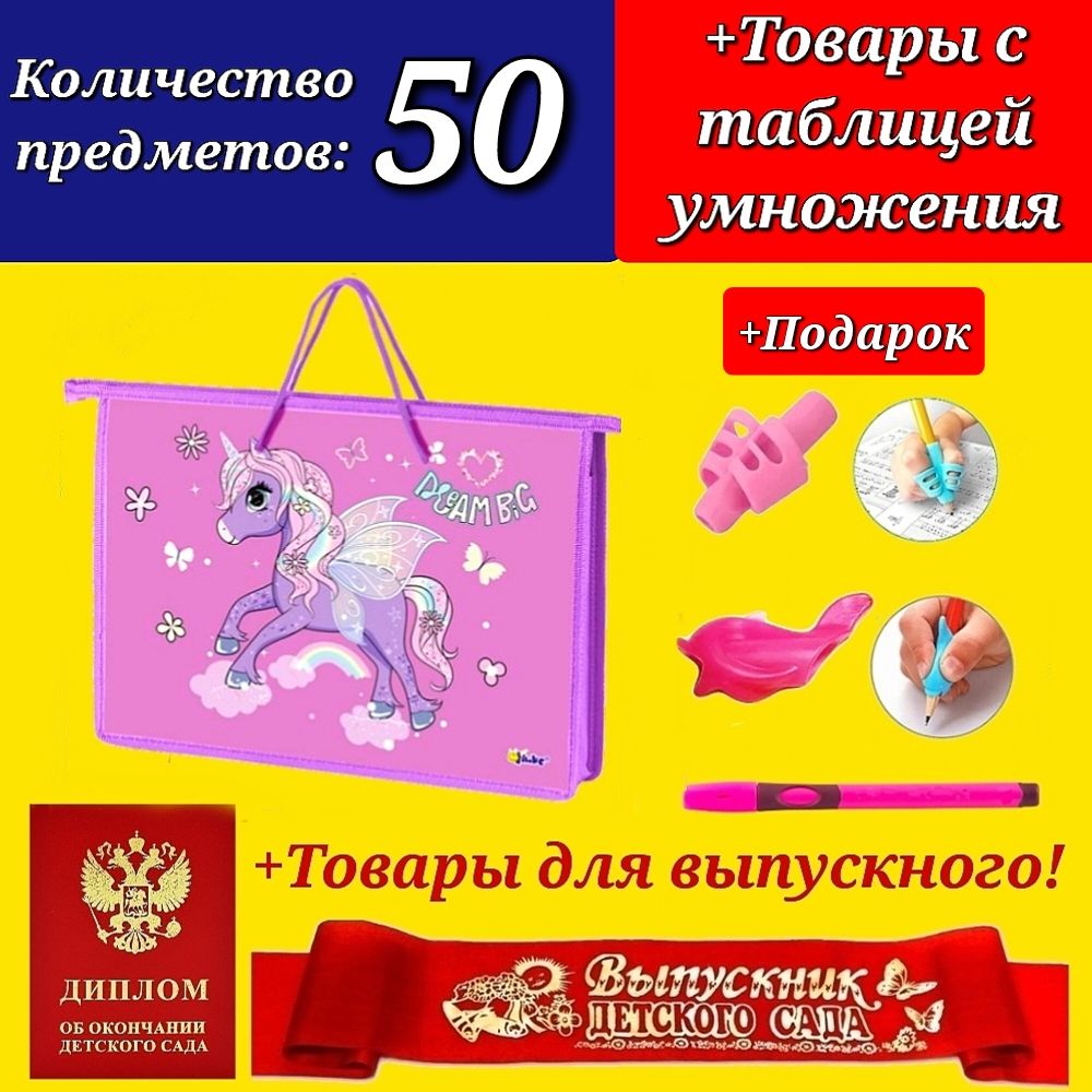 Диплом 1 Класс – купить в интернет-магазине OZON по низкой цене
