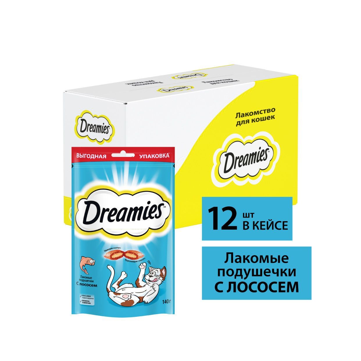 Лакомство Dreamies™ для взрослых кошек, с лососем, 12 шт х 140 г