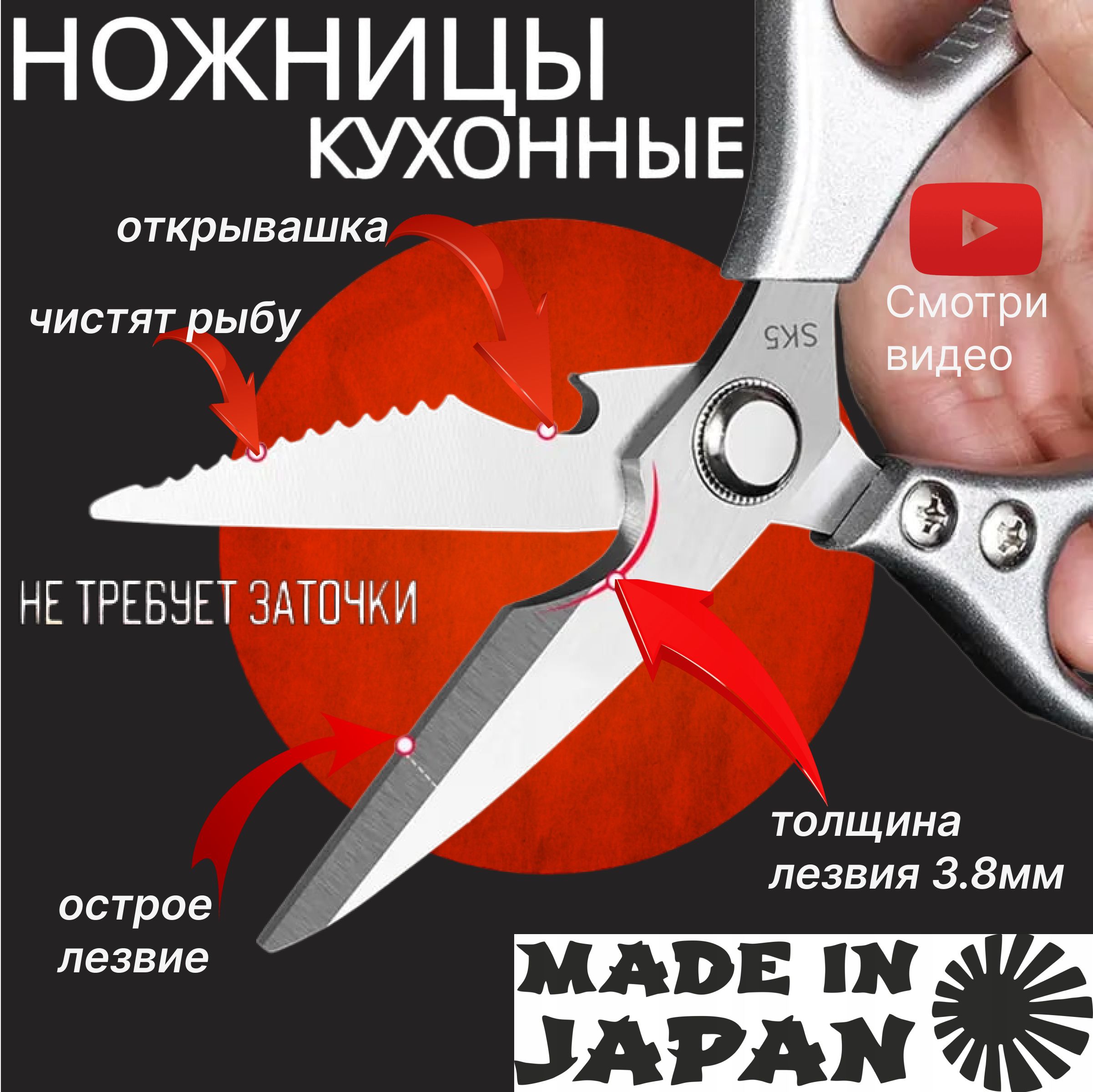 Кухонные Ножницы Универсальные купить на OZON по низкой цене