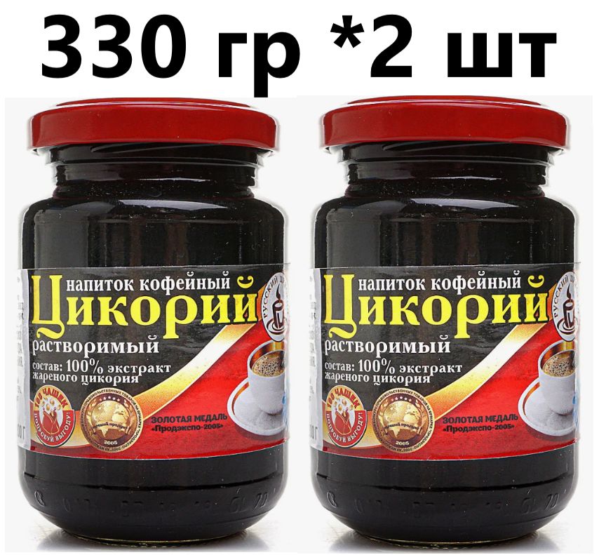 Цикорий Русский цикорий Еремеевское (Бодрость), жидкий, растворимый, 330 гр - 2 штуки