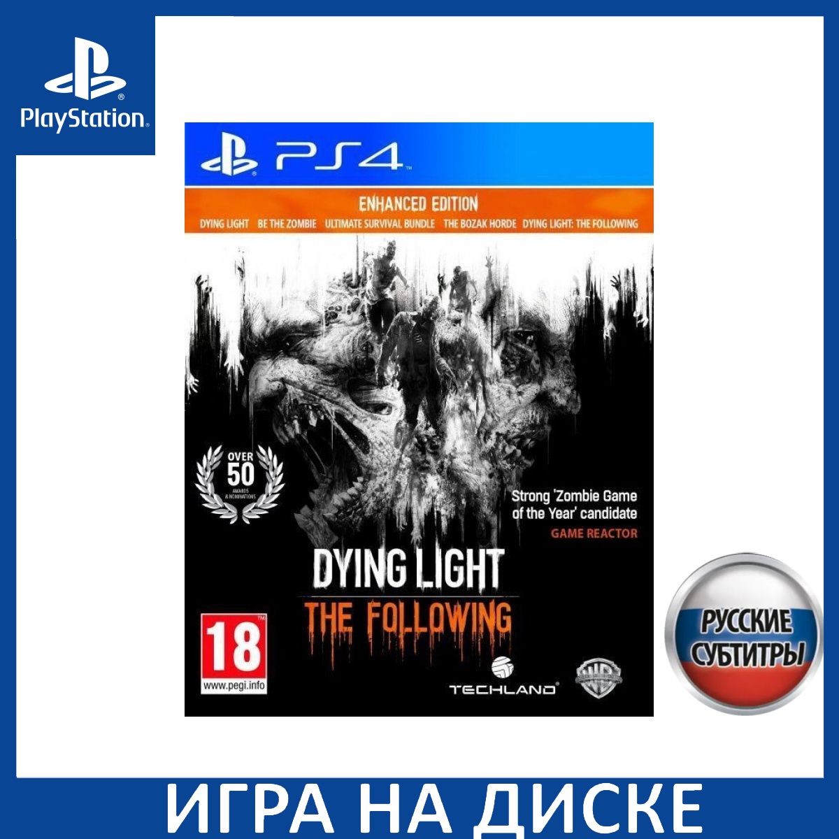 Игра Dying Light: The Following Enhanced Edition Русская Версия  (PlayStation 5, PlayStation 4, Русские субтитры) купить по низкой цене с  доставкой в интернет-магазине OZON (1400529595)