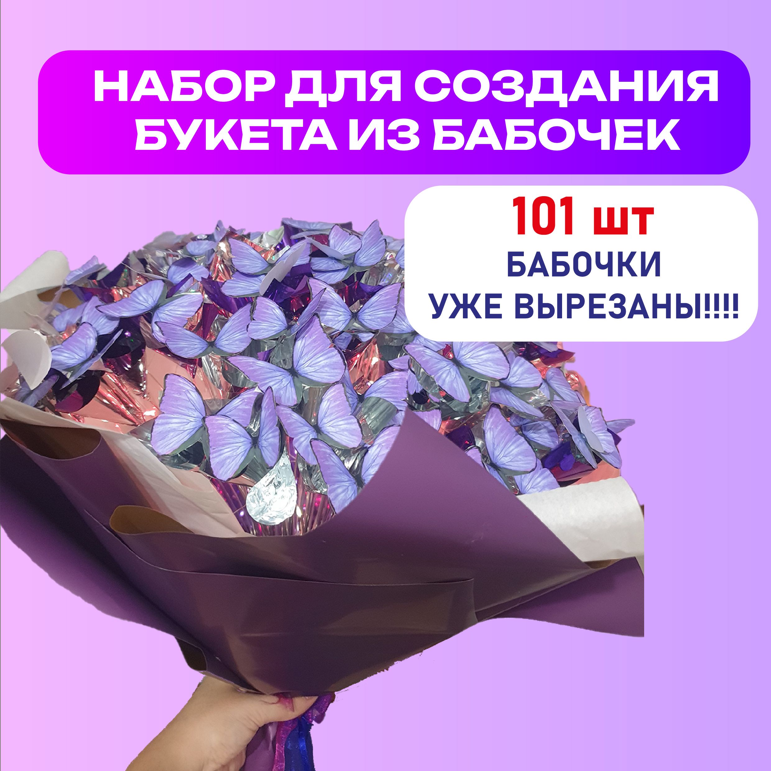 Набор для Творчества Да Винчи — купить в интернет-магазине OZON по ...
