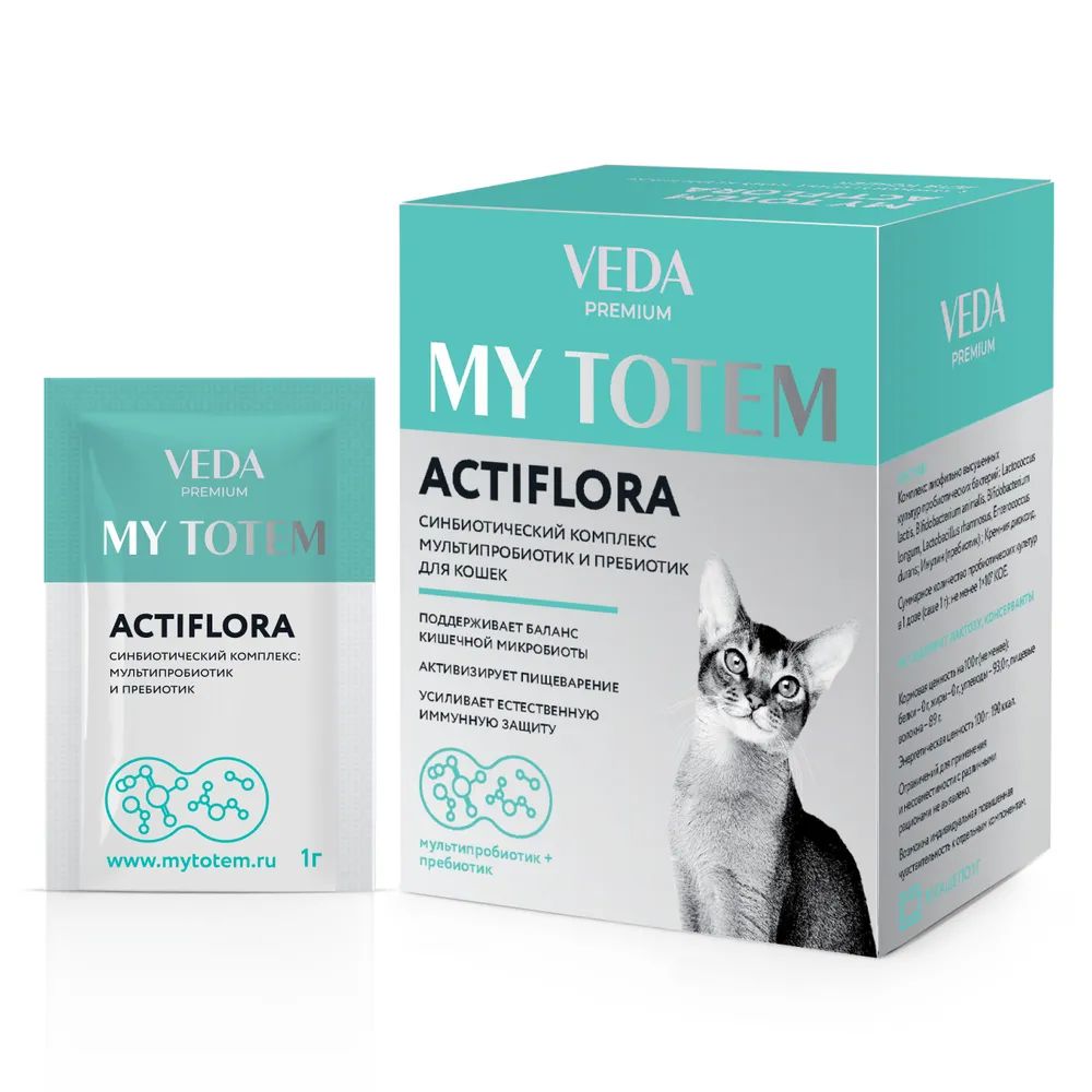 Синбиотический комплекс для кошек Veda Premium My Totem Actiflora мультипробиотик и пребиотик, 30 саше по 1г