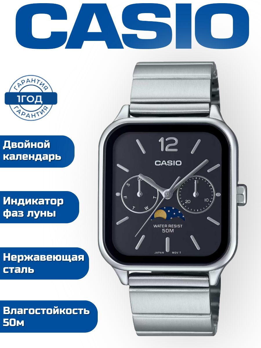 Часы наручные мужские кварцевые CASIO MTP-M305D-1A, часы на руку водонепроницаемые с двойным календарем и индикатором фаз луны, металлический браслет купить на OZON по низкой цене (966686133)