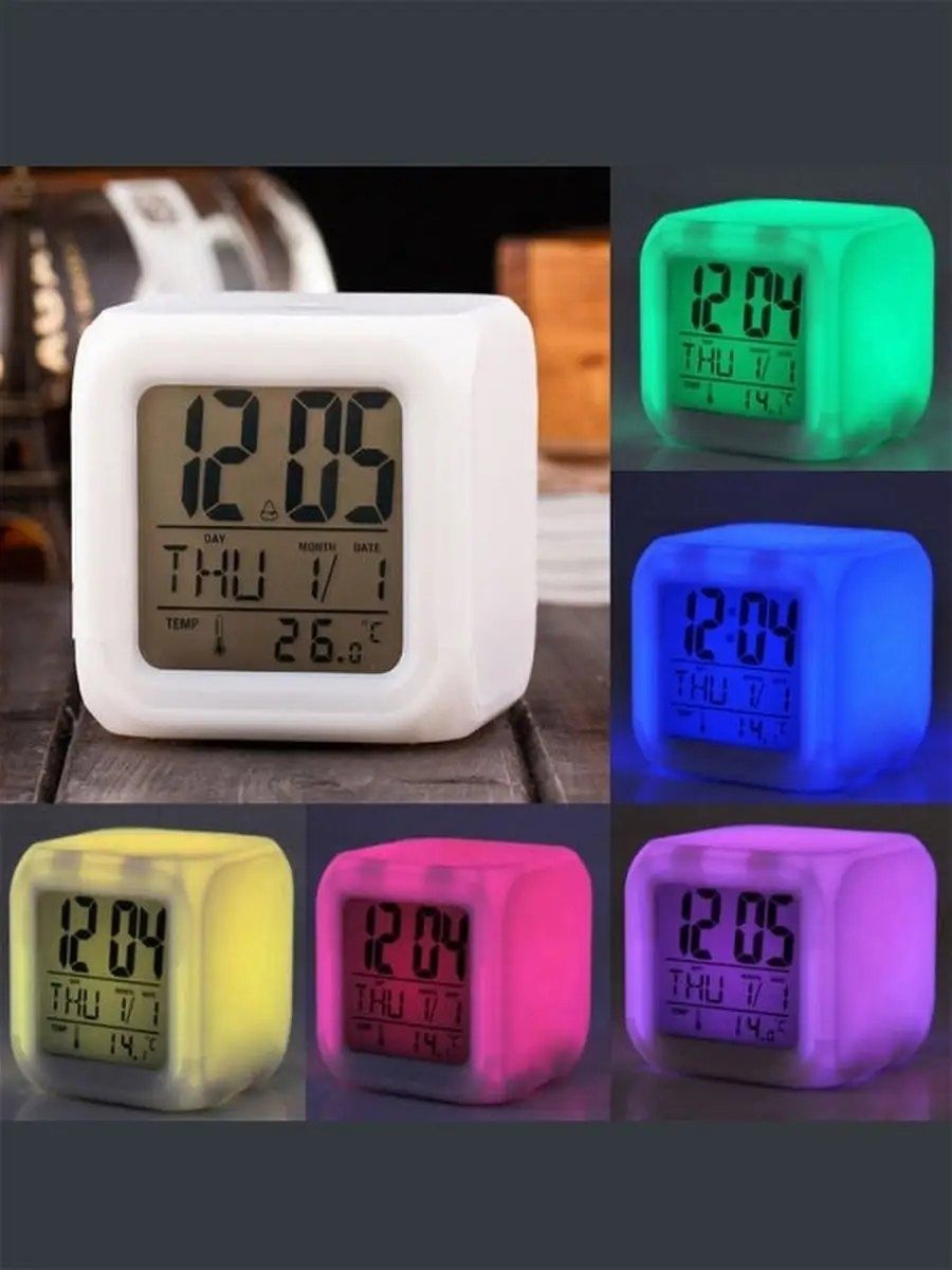 Настольные часы будильник с подсветкой. Часы будильник кубик Color change. Часы будильник led Color change. Будильник куб с разноцветной подсветкой Color change. Часы Color change Digital Alarm Clock.