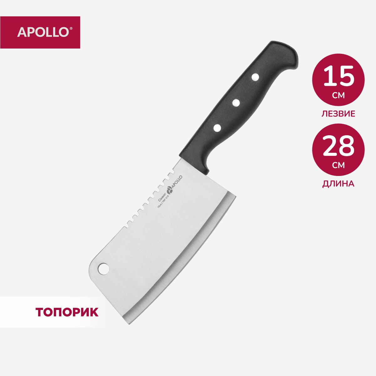 Топорик кухонный APOLLO "Sapphire" 15 см