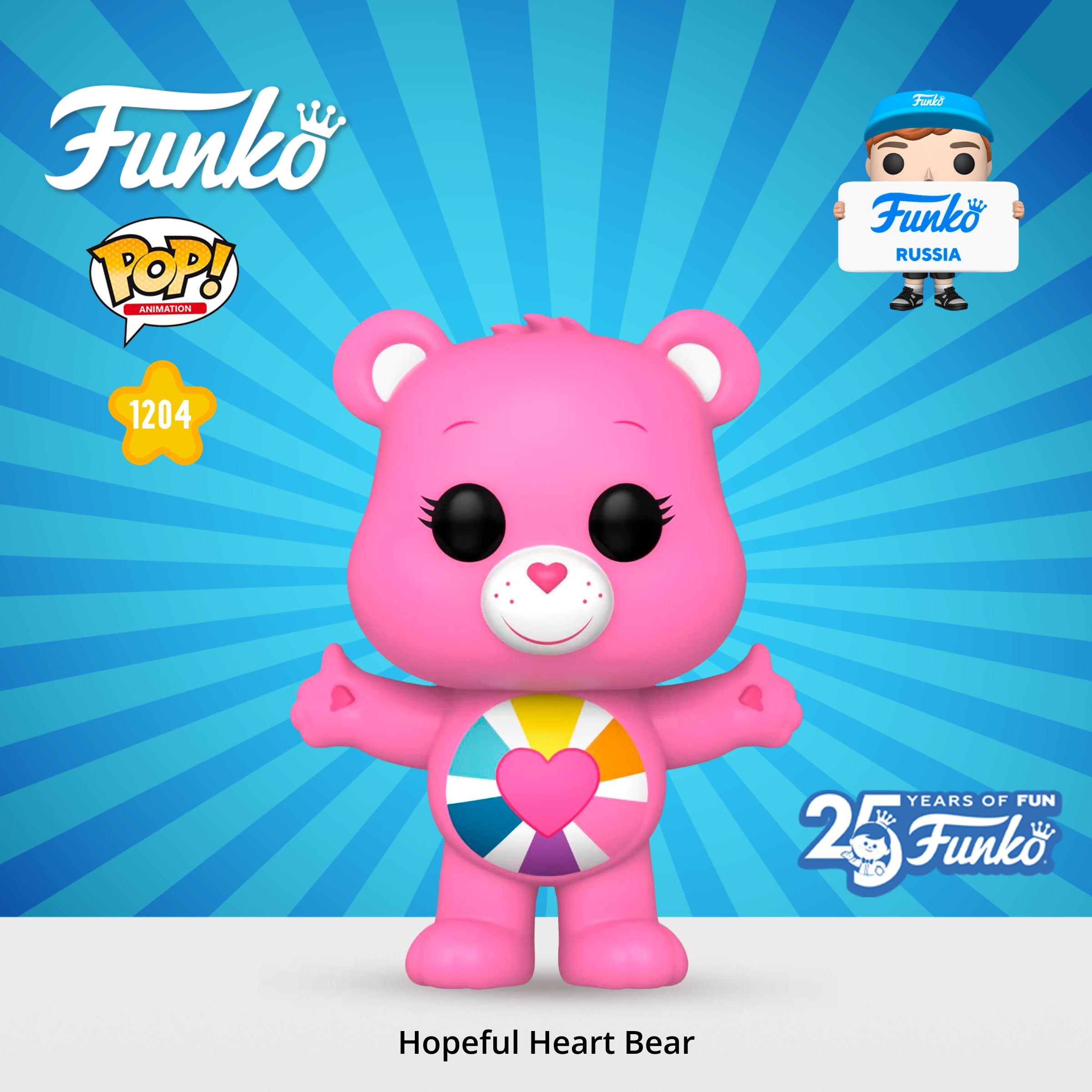 Bear 2024 funko pop