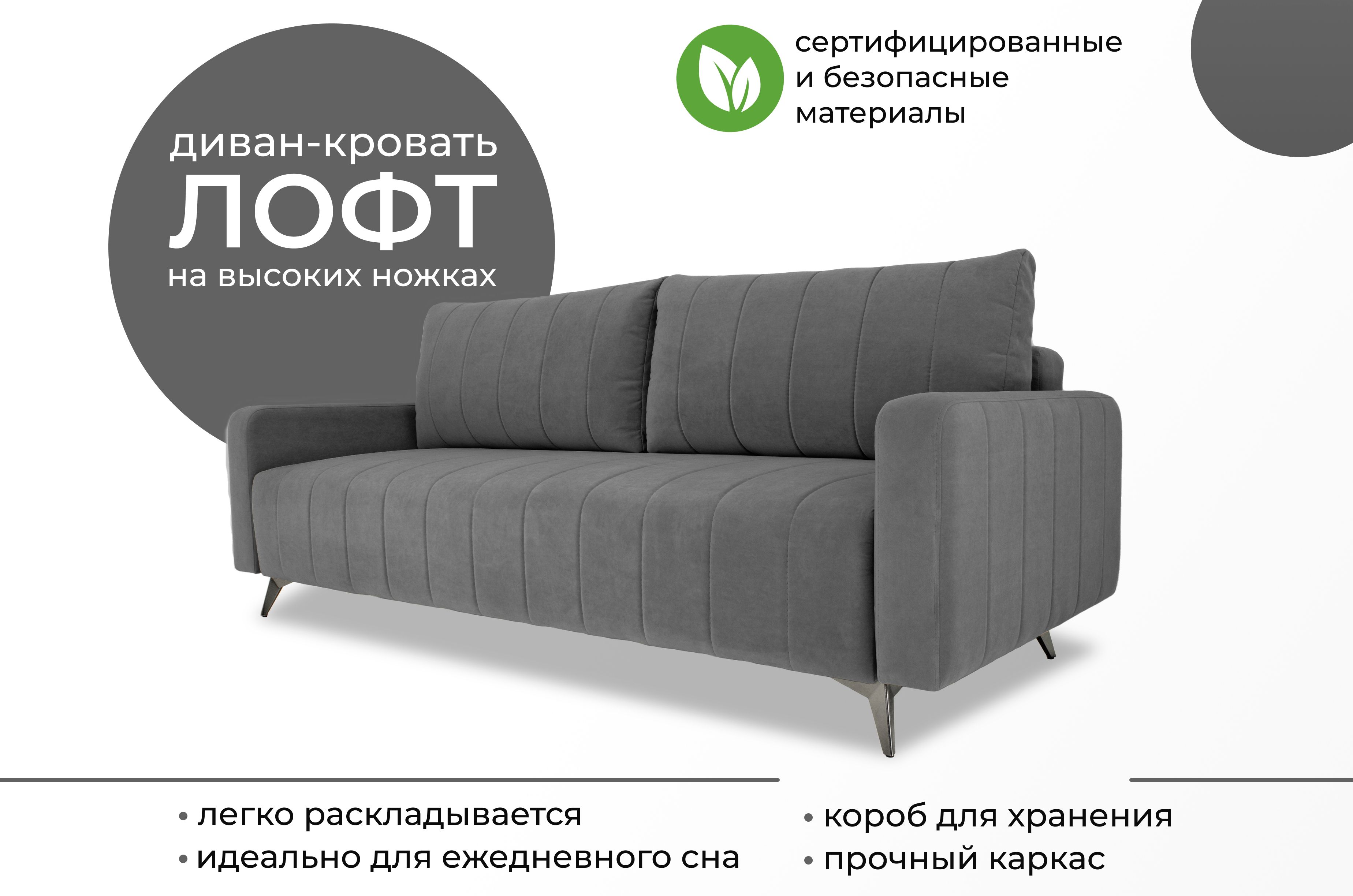 Диван Раскладной В Бок – купить в интернет-магазине OZON по низкой цене