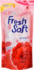 Lion Thailand Fresh&Soft Искристый Поцелуй кондиционер для белья, парфюмированный, 600 мл - изображение