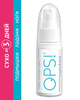 OPS! дезодорант антиперспирант спрей unisex . От запаха пота. unisex - изображение