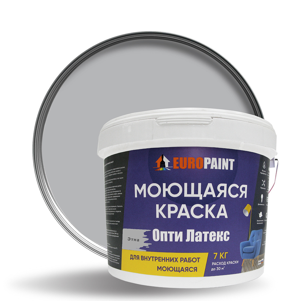 Краска EUROPAINT моющаяся, водоэмульсионная, 7 кг, Этна #1