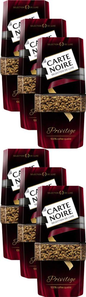 Кофе Carte Noire Privilege растворимый с молотым 95 г, комплект: 6 ...