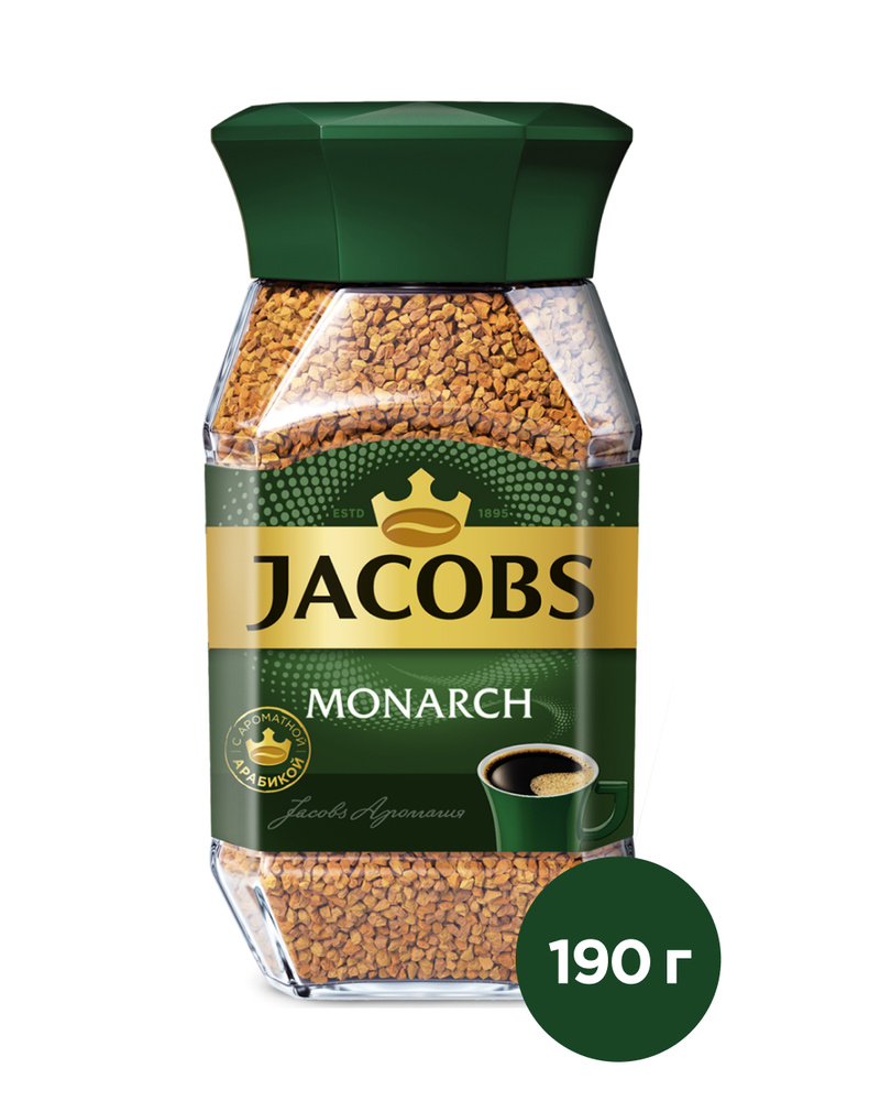 Кофе растворимый Jacobs Monarch, 190 г #1
