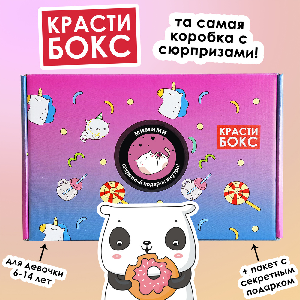 Картинки красти боксов