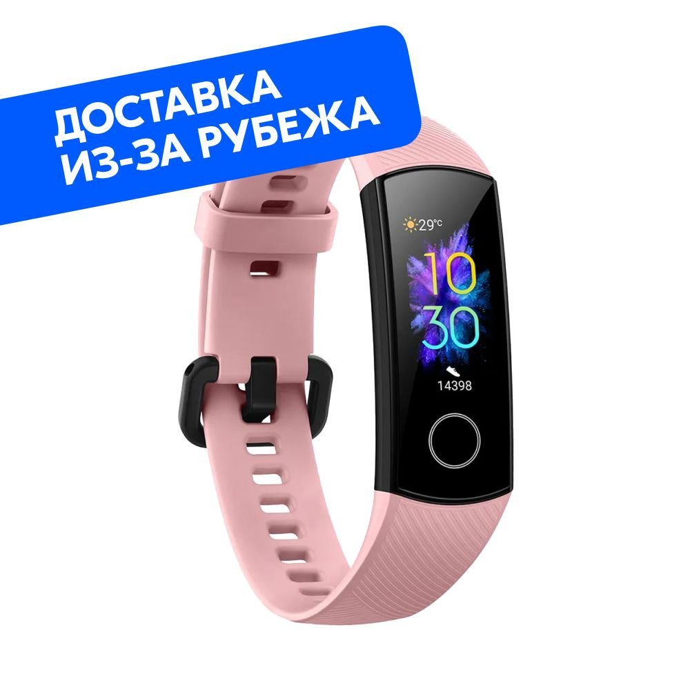 smartwatch huawei band 5