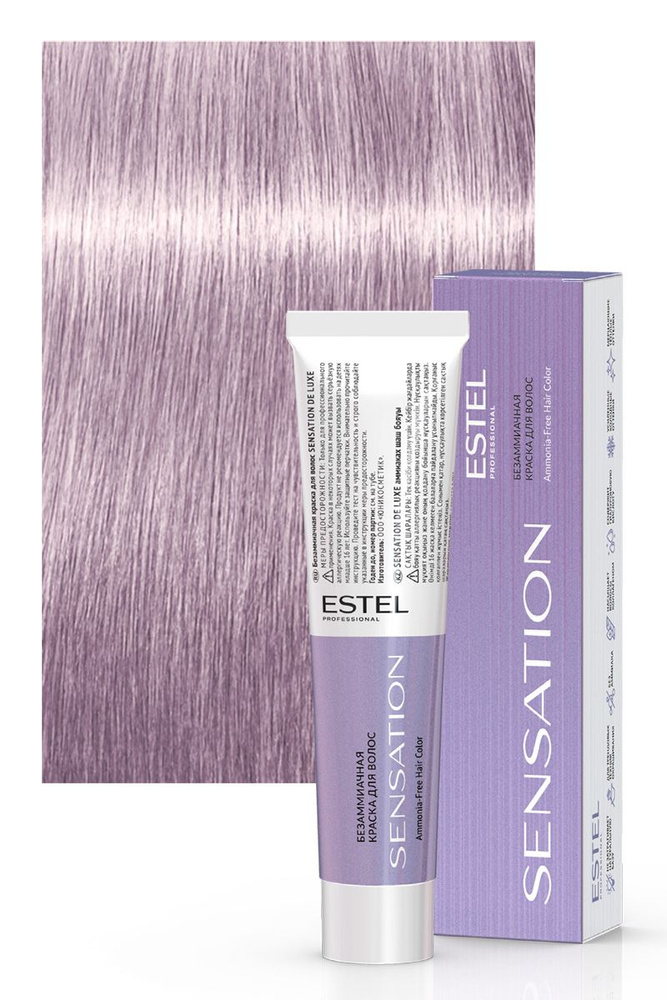 Estel Sensation DeLuxe 10/66 Безаммиачная крем-краска для волос - светлый блондин фиолетовый интенсивный #1