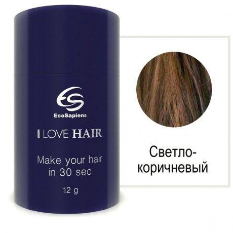 Загуститель волос EcoSapiens I Love Hair светло коричневый #1