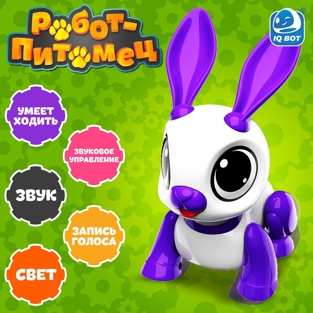 Робот-питомец IQ BOT "Кролик", интерактивная игрушка, для детей ...