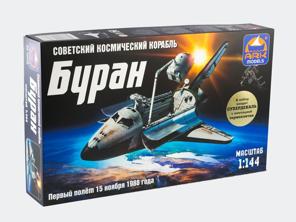 Сборная модель самолета ARK Models Космический корабль Буран, масштаб 1/144  #1