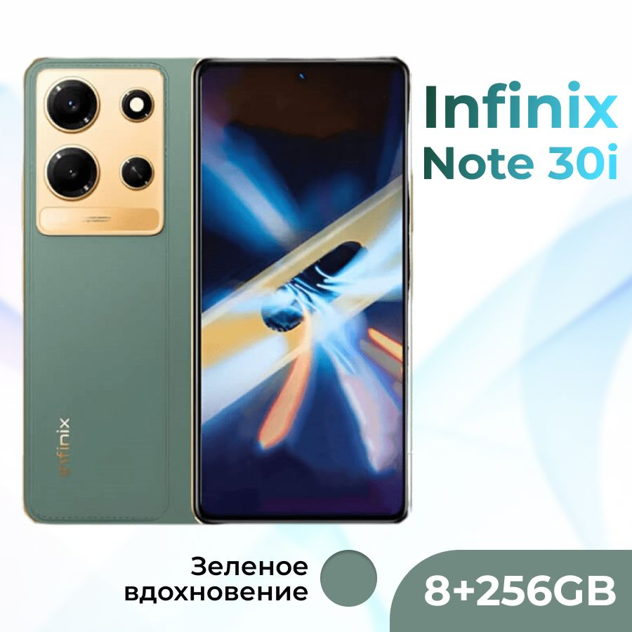 Infinix Смартфон NOTE 30i_SIM (без eSIM) 8/256 ГБ, зеленый #1