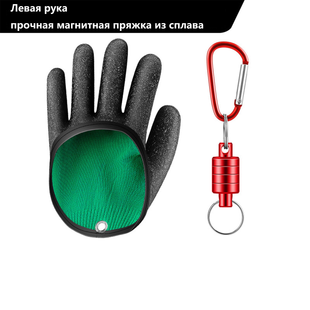 Рыболовные Перчатки,Перчатки латексные, нескользящие для рыбалки ...
