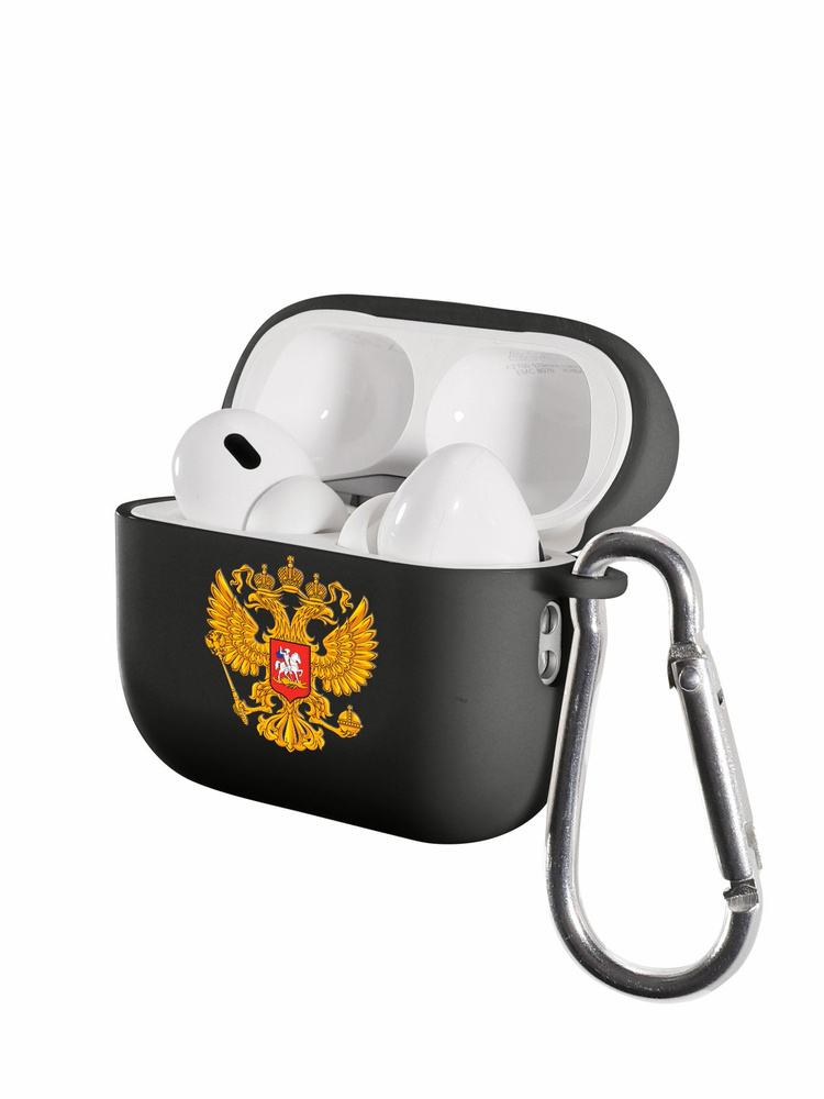 Чехол на AirPods Pro 2 матовый с принтом Герб России #1