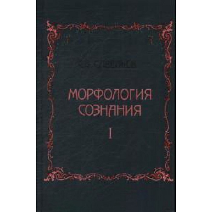 Нищета мозга книга