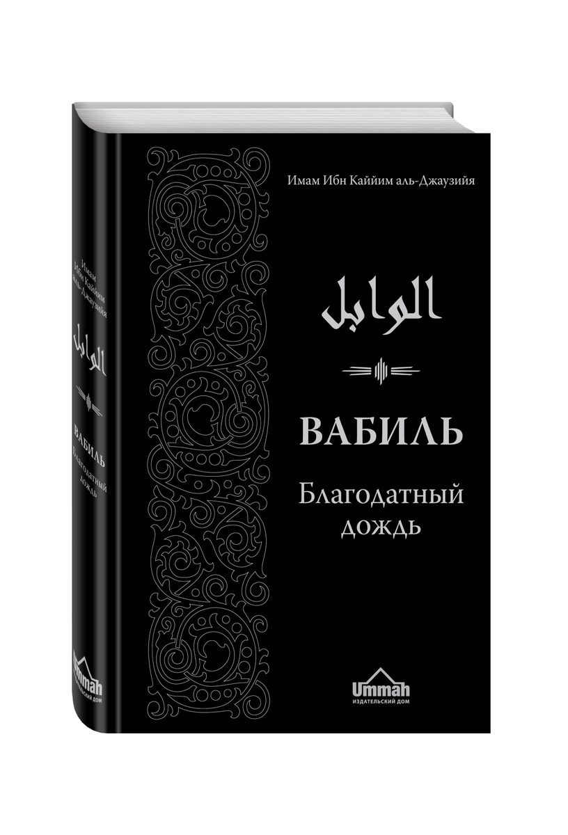Отзывы О Интернет Магазине Благодатный Мир