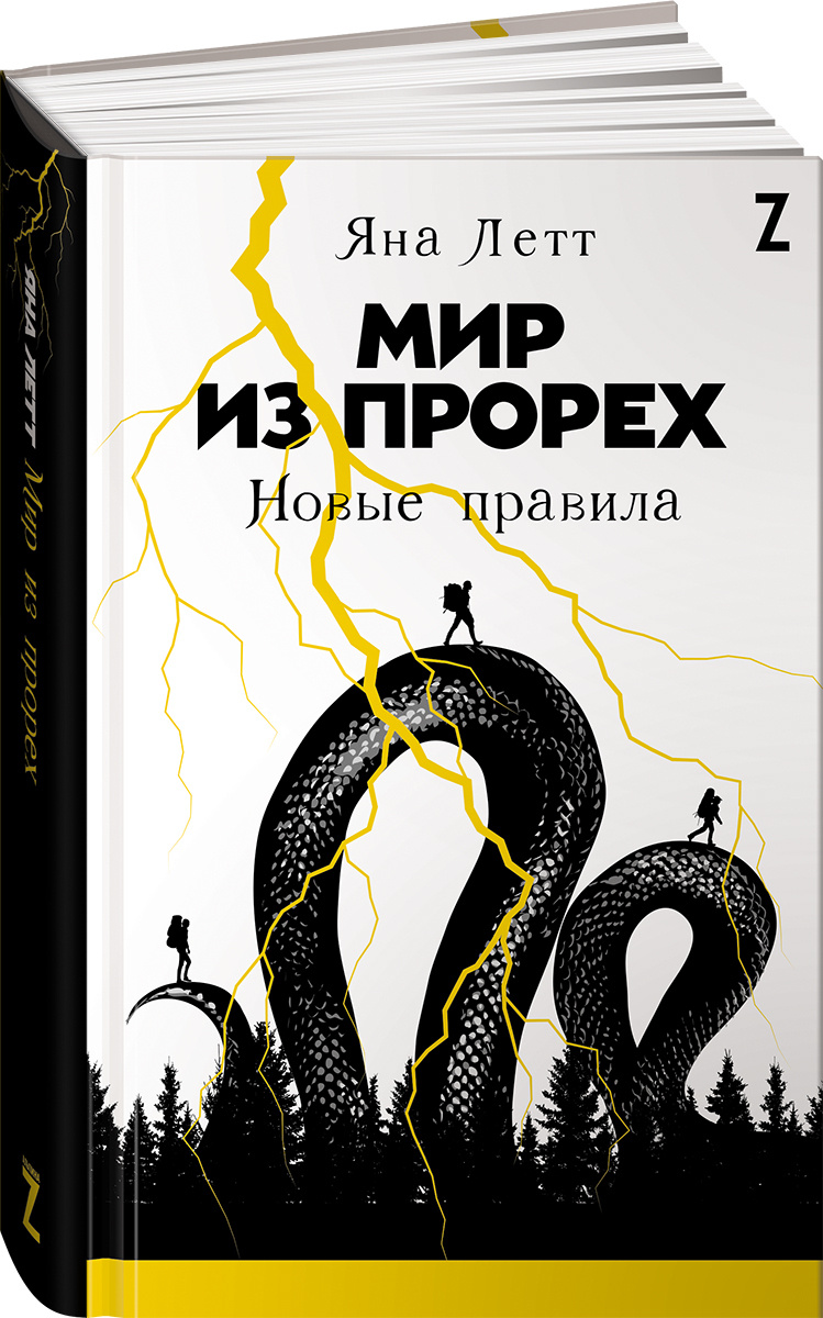 Новые Книги 2022 Года Фантастика Новые Книги 2022 Года Фантастика