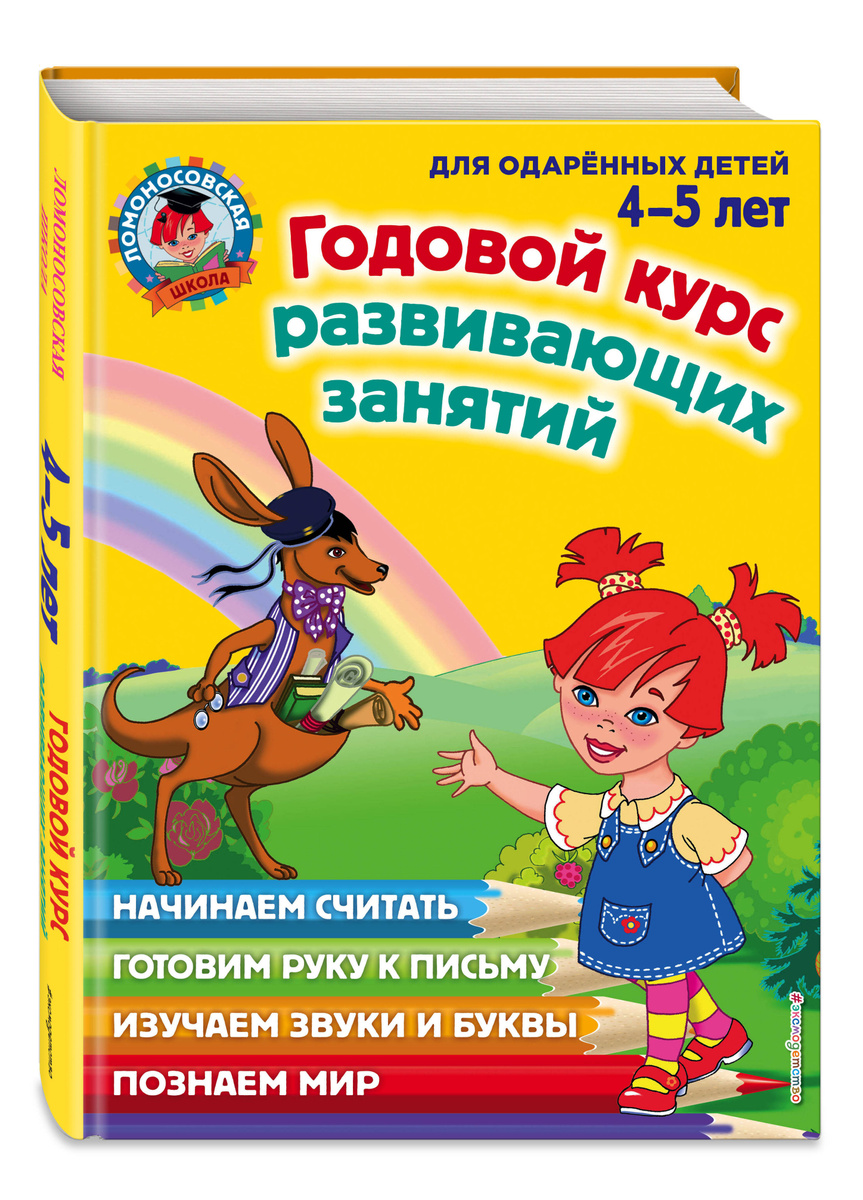 Развивающие Мультики Для Детей Изучаем Новый Год Развивающие Мультики Для Детей Изучаем Новый Год