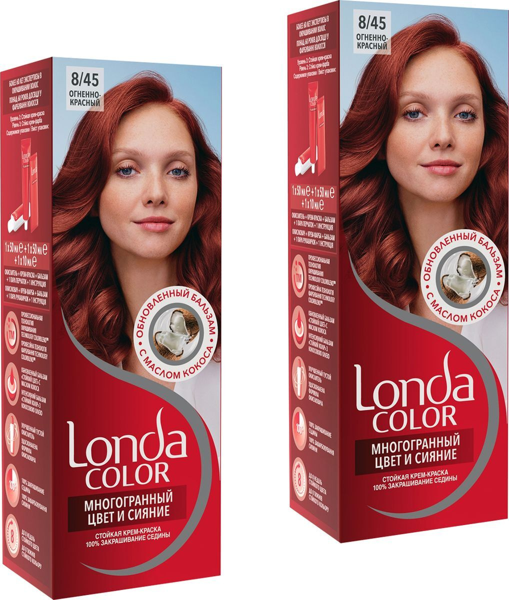 Купить Краску Лонда Медный Тициан