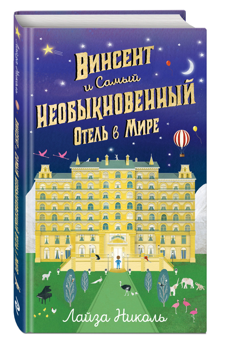 Николь Новые 2022 Года Николь Новые 2022 Года