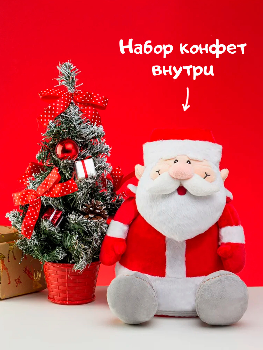 Озон Новогодние Подарки