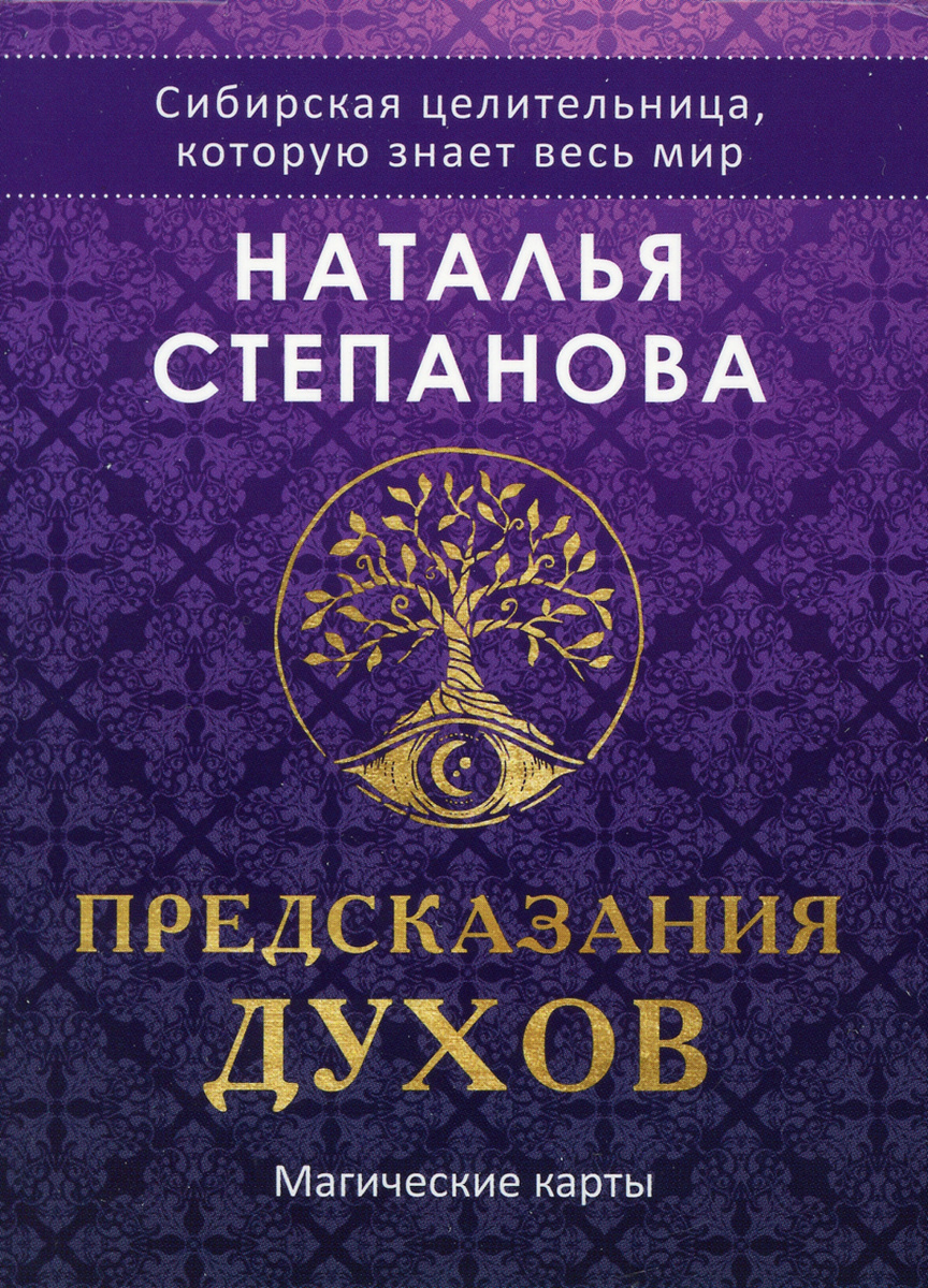 Знахарка Новые Серии Сентябрь 2022 Год Знахарка Новые Серии Сентябрь 2022 Год