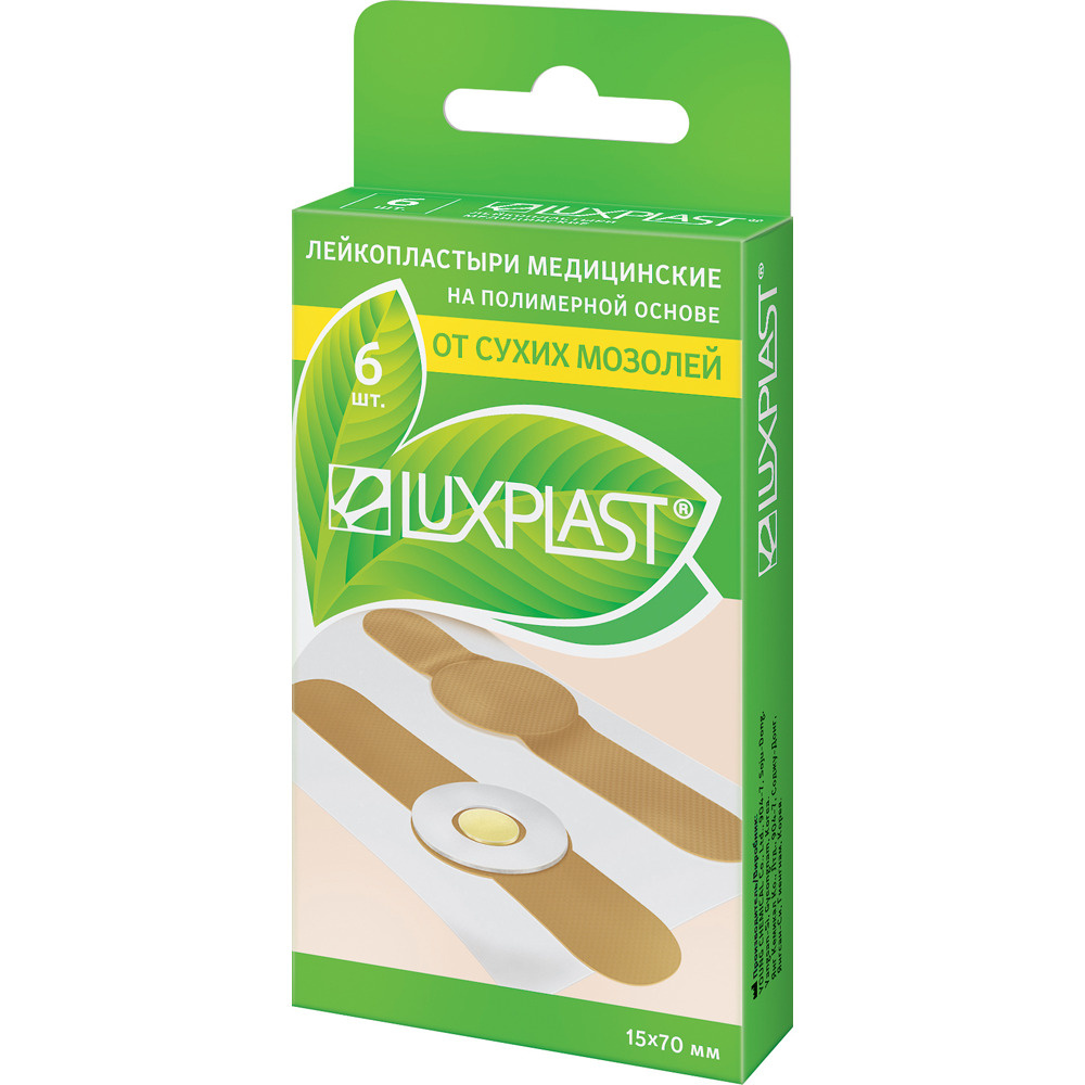 Лейкопластырь Luxplast Лейкопластыри медицинские ОТ СУХИХ МОЗОЛЕЙ на ...